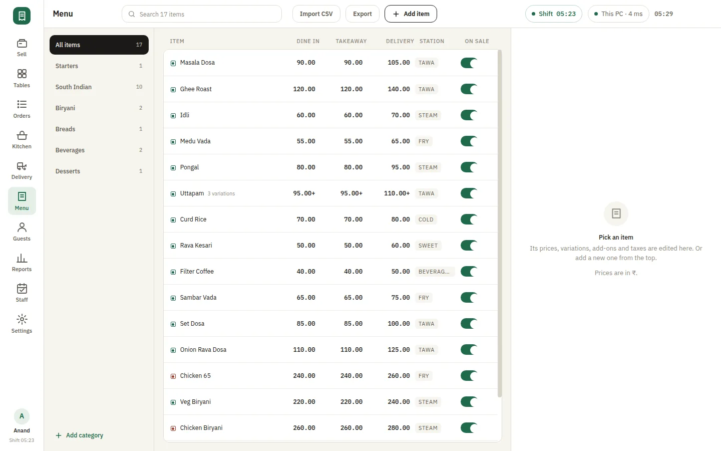 The SmartPOS menu screen with categories down the side and items listed